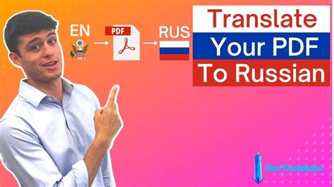 translate into russian|translate document from english to russian.